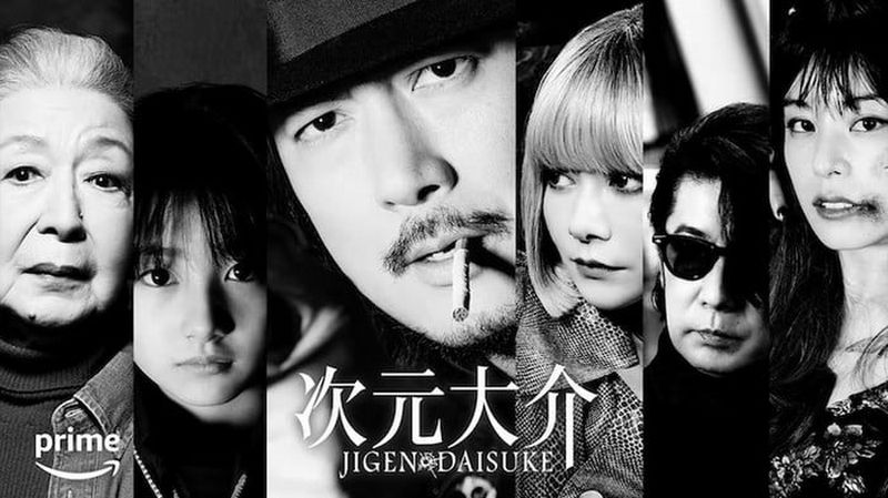 jigen cast jigen cast